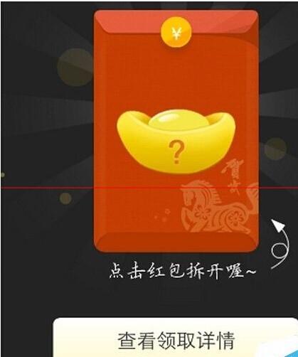 中国移动手机流量红包微信怎么发?