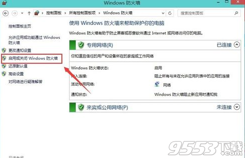 戴尔笔记本win10怎么关掉防火墙