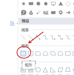 wps怎么设计一款简约的简历?