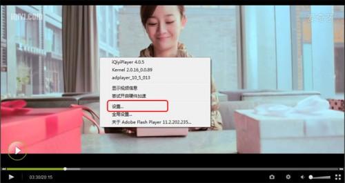 爱奇艺无法记录观看历史