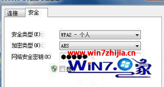 Win7旗舰版系统下修改无线密码后连不上网络的应对方案