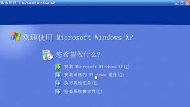 XP系统IIS安装如何配置