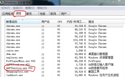 IE浏览器弹出QQ输入法安全提示怎么办?