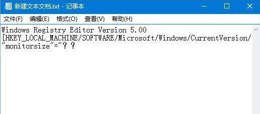Win10系统电脑虚拟键盘过大如何处理?