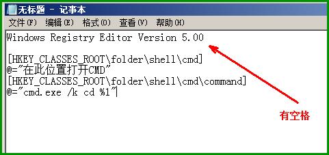 如何利用CMD命令进入文件夹