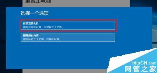 iwork8怎么恢复出厂设置
