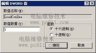 命令提示符cmd只能输英文无法输入汉字怎么办