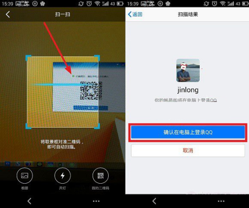 预防QQ号不被盗的软件