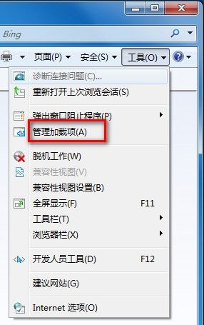 Windows7系统管理和禁用IE8加载项的方法(图文教程)