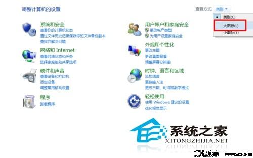 Win10如何开启或关闭内置定位功能默认开启