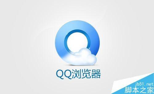 QQ浏览器手机版怎么访问电脑版网页？QQ浏览器app切换电脑网页教程
