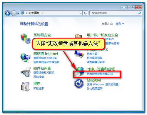微软拼音输入法在打字时屏幕左上角出现黑底绿色箭头图标怎么回事