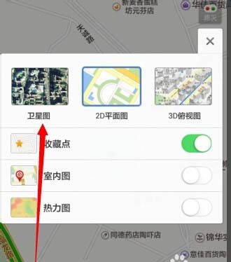 百度地图app怎么使用卫星图和3D图?