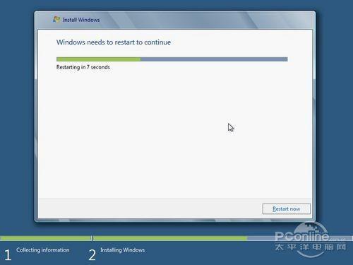 Windows8系统安装教程详细图解