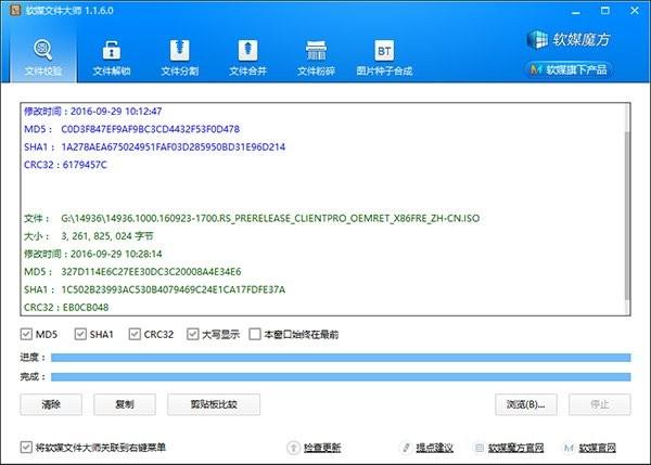 Win10 RS2预览版14936自制中文ISO镜像下载地址