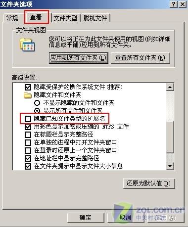 Word 2007文档中的图片提取的方法