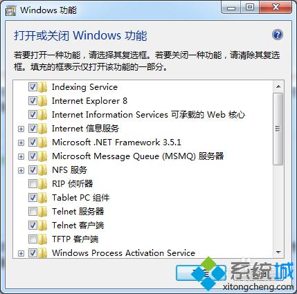 Windows7如何安装SQL Server2008 R2数据库?