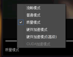 影音先锋怎么看视频 影音先锋设置使用看片教程图文详解(PC版与手机版)
