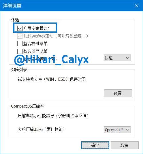 取消推送错误Win10驱动导致无法连接手机怎么解决