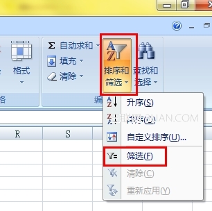 删除或修改的上方和下方已筛选的Excel 2007中隐藏的行的行也将删除或修改隐藏的行