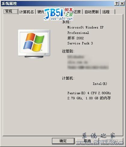 Windows XP SP3中文版包含下载地址