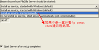 FileZilla FTP Server 绿色汉化版设置教程[详细介绍]