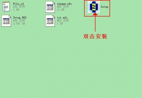 Audition 3.0 中文汉化版安装教程
