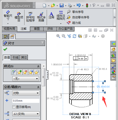 solidworks图纸怎么标注圆度公差?