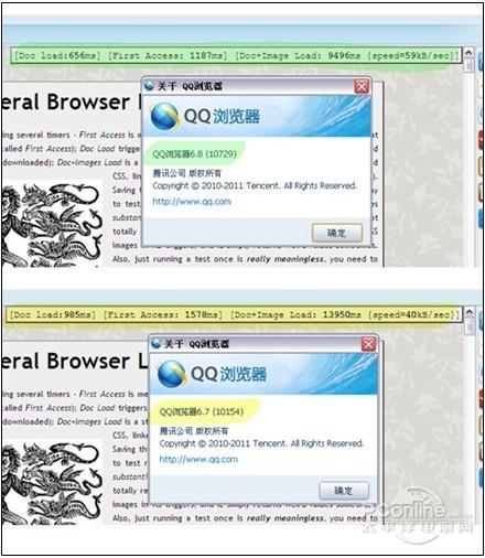 QQ浏览器新版体验:浏览速度大提升