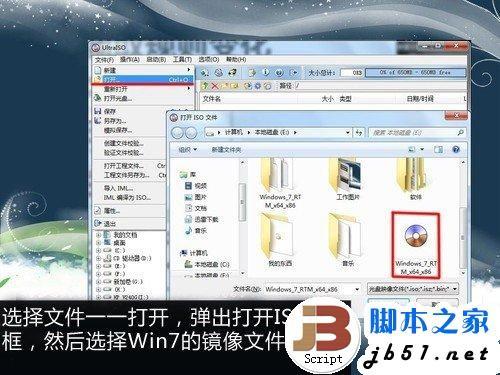 固态硬盘SSD安装WIN7系统的3种办法