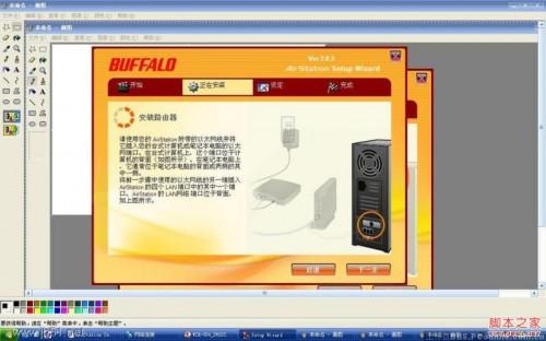 分享下buffalo无线路由器设置图文教程