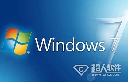 Windows 7的虚拟内存怎么设置
