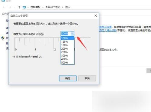 Win10正式版不能安装新字体或防火墙无法启动该怎么办解决?