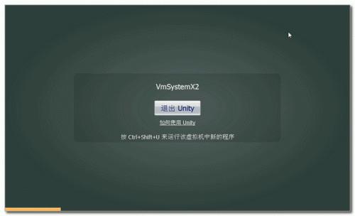 VMware虚拟机安装图解