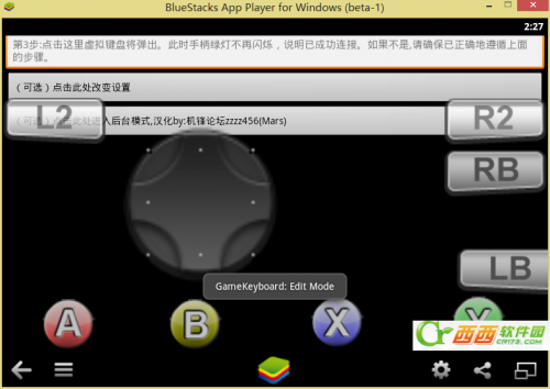 gamekeyboard游戏键盘怎么用.键盘神器Gamekeyboard使用图文教程