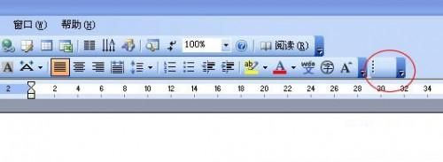 在Word2003文档的工具栏添加QQ和其他外部程序