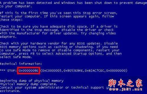 Win8系统开机蓝屏提示错误代码0x0000008e的原因及解决方法