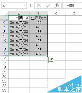 Excel怎么筛选介于两个日期之间的数据?