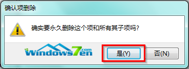 Win7系统双击无法打开文件夹而是进入了搜索界面
