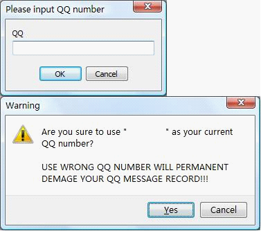 QQ Message Explorer :修改qq聊天记录的软件