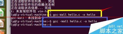 ubuntu系统怎么安装gcc编程工具?