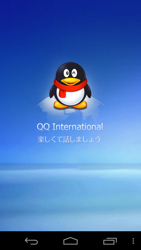 安卓QQ日本版使用教程 教程教你伪装定位日本认识日本MM