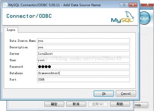 利用PowerDesigner15在win7系统下对MySQL 进行反向工程(上) 安装驱动篇