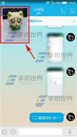 手机QQ视频通话怎么浮窗显示