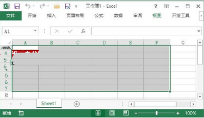 Excel中选择单元格的常用技巧