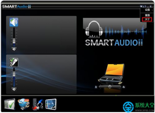 Win8.1系统安装声卡驱动SmartAudio后没声音怎么办