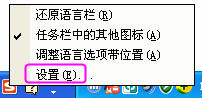 ctrl+space在中文与英文之间无法切换的解决方法