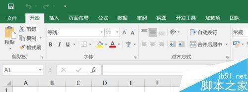 Excel2016怎么添加开发工具？Excel2016添加开发工具选项教程