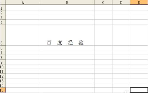 Excel 2003如何给汉字添加标注拼音?