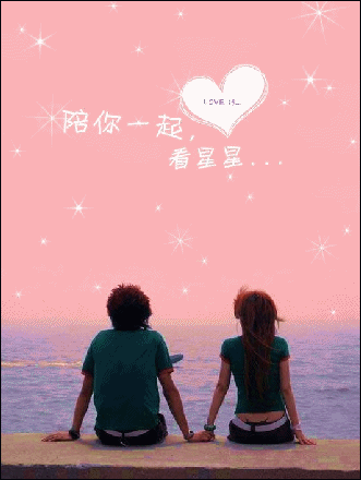 美图秀秀制作情侣一起看流星雨图片